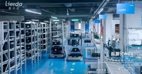 先芯科技智造實力驅動，利爾達穩(wěn)健轉型檢測服務