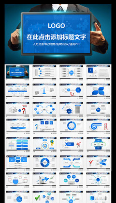 電子商務與信息技術 網絡時代的新紀元