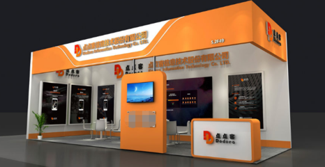 點(diǎn)點(diǎn)客亮相第51屆廣州美博會(huì)，推出創(chuàng)新美業(yè)社交電商解決方案